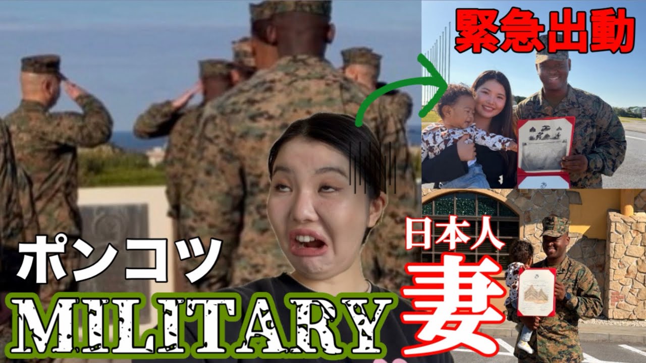 緊張感エグい…ポンコツ妻が軍のセレモニーに行ってきたwith息子👶🏽| 幼馴染との女子会カフェ🍰