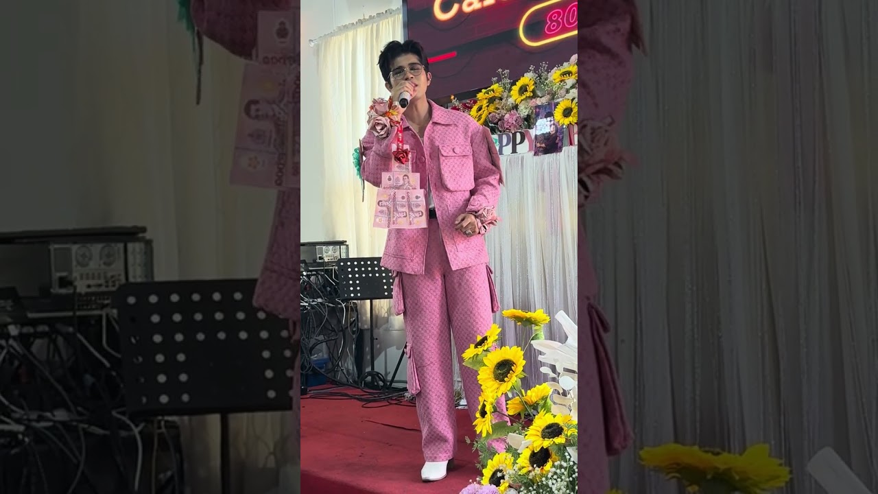 เก็บตก พิษรักพิษณุโลก- ไรอัล กาจบัณฑิต | The Local ปทุมธานี | 3.3.2569 | แอบเที่ยวกัน