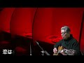 ケイ潤子(赤い暗室)「村井輝海のギターバージョン」
