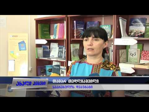 \"გენდერული თანასწორობა ქალთა წინსვლისათვის\"-შხვედრა გორში 07.07.2015