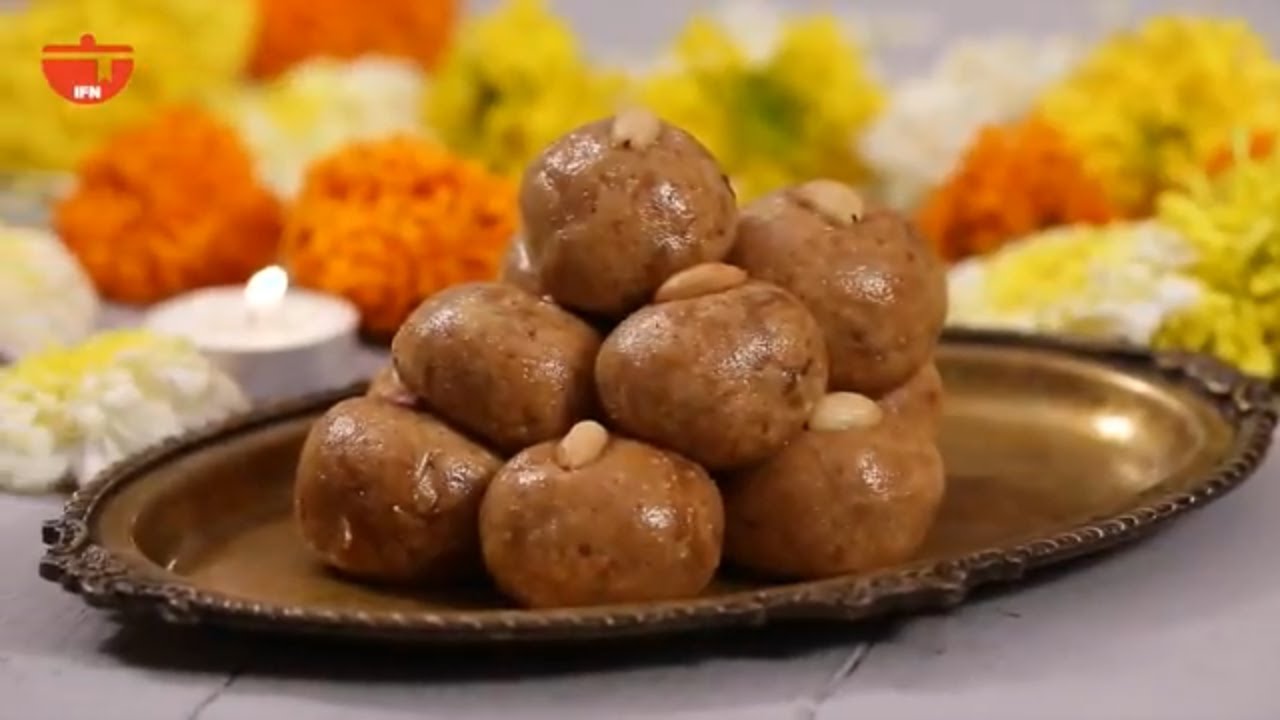 2 मिनट में बनायें जन्माष्टमी स्पेशल मूंगफली के लड्डू | Peanut Ladoo | Shengdana Ladoo | Shenga Unde | India Food Network