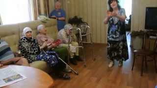 Частный дом престарелых 