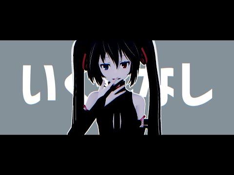 【MMD】らくらく安楽死【Original Motion DL】