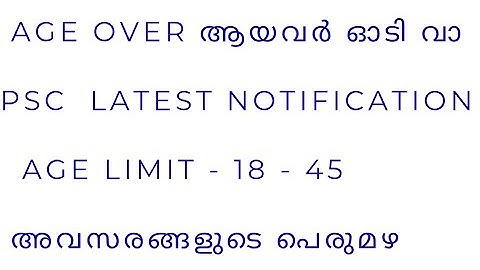 AGE OVER/PSC LATEST NOTIFICATIONS/DETAILED CLASS