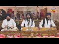 Tere gun gava bhai gurjit singh hazoori ragi sri darbar sahib amritsar