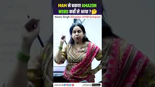 MAM ने बताया AMAZON WORD कहाँ से आया ?🤔@NeetuSinghKiPathshala #shorts #studywithfun#viral #amazon