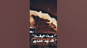 عيال السوق زادو ياضماري انس الحاكم حالات واتس 