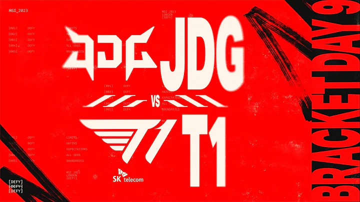 [中文] Bracket Stage Day 10 | BLG vs Gen.G | MSI 2023 英雄联盟季中邀请赛 - 天天要闻