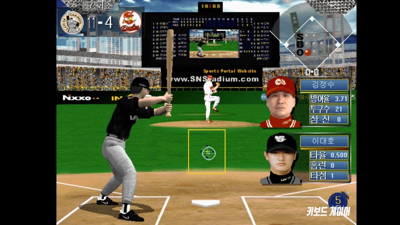 한국 프로야구2002 롯데 vs 한화