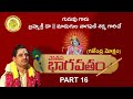    by brahmasri dr madugula nagaphani sarma  episode 16 avadhana saraswathi peetham