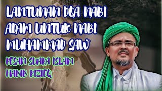 Lantunan Doa Nabi Adam Untuk Muhammad - Pesan Suara Islam Habib Rizieq