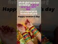 #happywomensday #love #follow #desiviilagelifetstyle #womenempowerment #womensfashion #womens