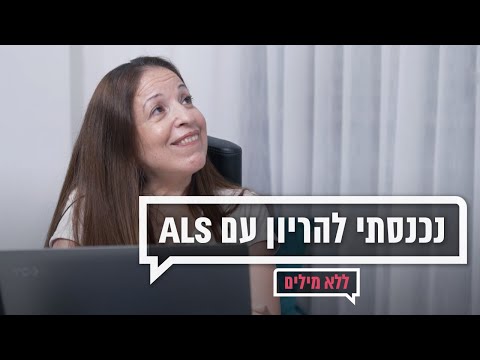 וִידֵאוֹ: מה לעשות אם ילד מקיא