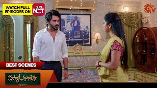 Download Lagu Moondru Mudichu - Best Scenes | 16 Aug 2025 | Tamil Serial | Sun TV MP3 Download Lagu Moondru Mudichu - Best Scenes | 16 Aug 2025 | Tamil Serial | Sun TV MP3
