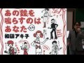 武ちゃんの歌 和田アキコ 「あの鐘を鳴らすのはあなた」