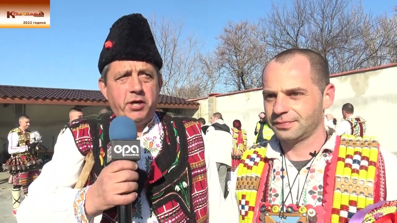 Кукеровден в с. Хаджидимитрово