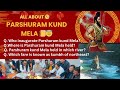 #Parshuram kund Mela all important fact for competitive exam #ssc SSC CHSL CGL