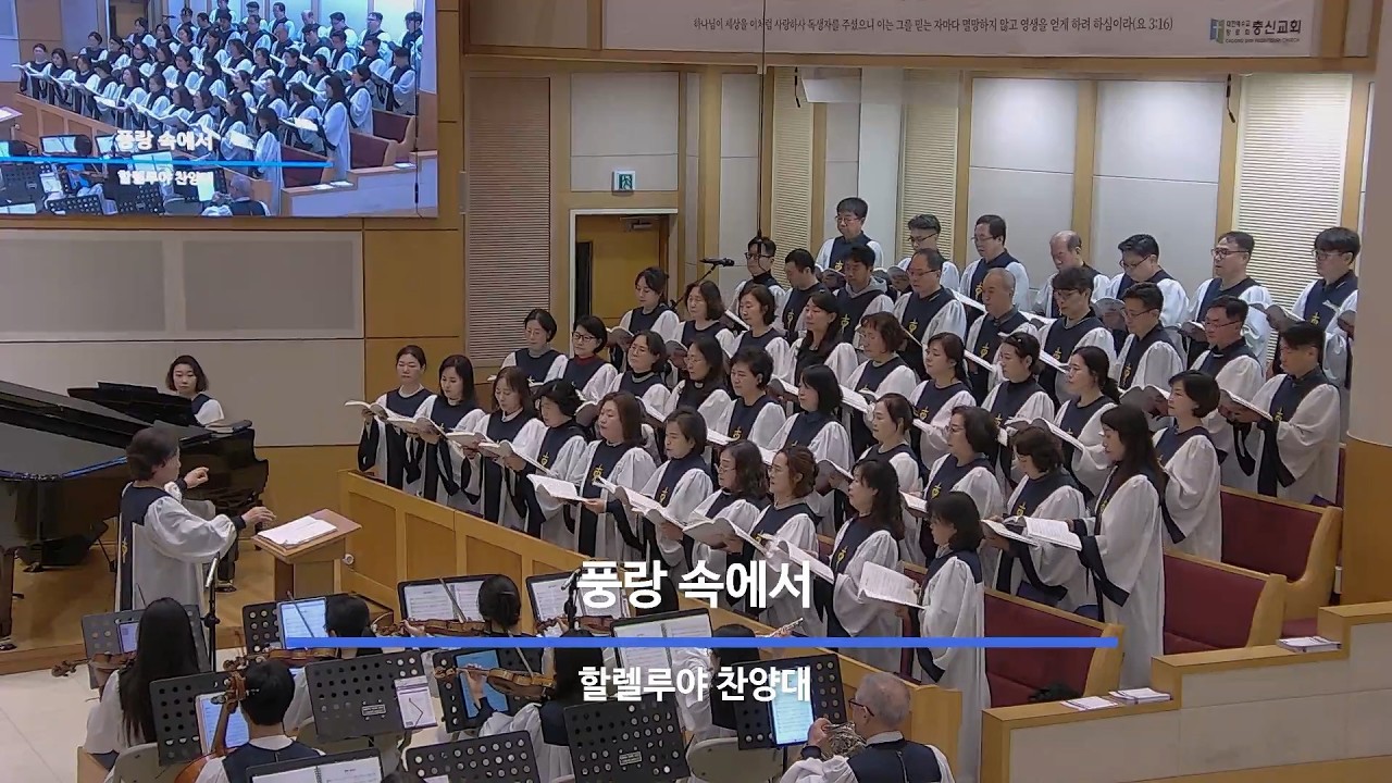 26년 02월 15일 할렐루야찬양대 