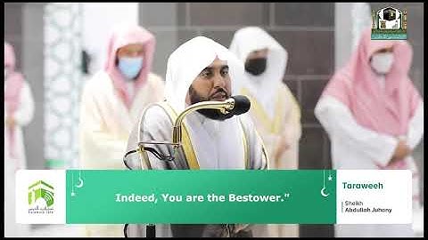 Surah Saad (سورة ص‎) Makkah Taraweeh 1442 2021 | English Translation