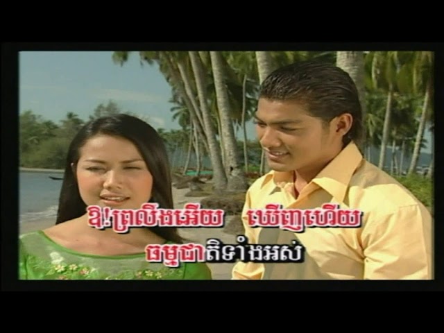 SR Vol 22-10 ThaNak Phseng Chet Phseng | ឋានៈផ្សេងចិត្តផ្សេង-SiSaMouth & SoThea