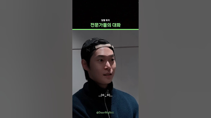 괜찮은데 나는
