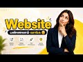 HTML Tutorial Tamil | Password Input Field Explained