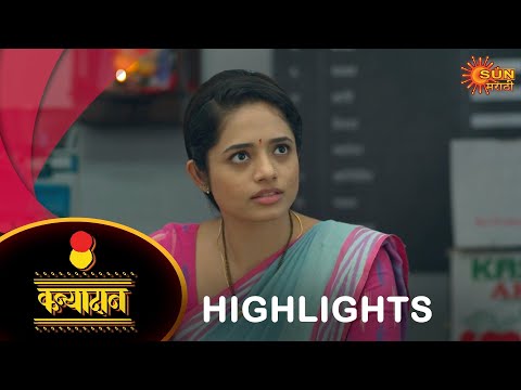 Kanyadan - Highlights 