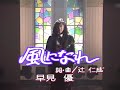 1986 - Yu HaYaMi - PLe ^(1)