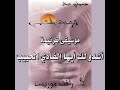 موسيقى ترنيمة أشدو لك أيها الفادي الحبيب رأفت موريس 