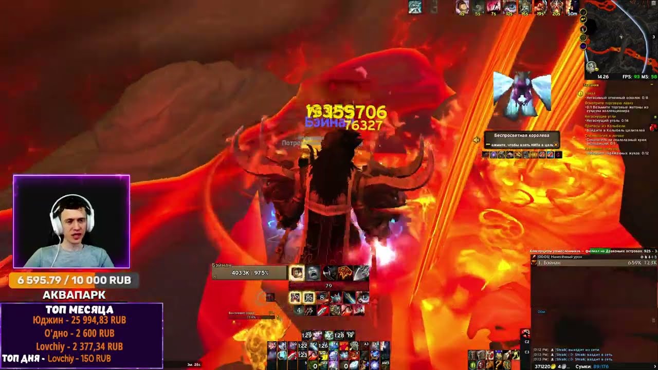 Фури вар / Врываем с чарджа⚔️ World of Warcraft Dragonflight 10.1.0