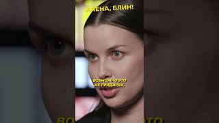 Шоубиз против &quot;Матушки&quot; Куртуковой? #shorts #аленаблин #куртукова