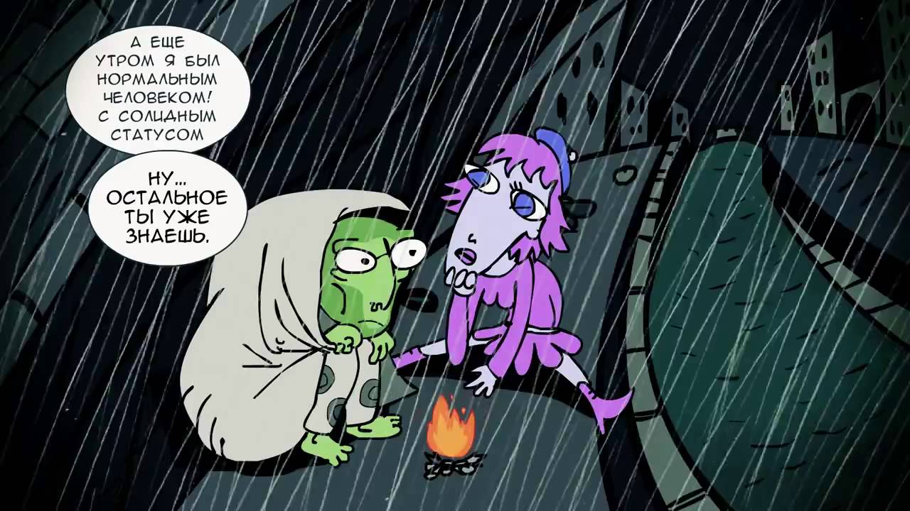 Как я стал цветным / ХИХУС / How i became coloured /Heehoos