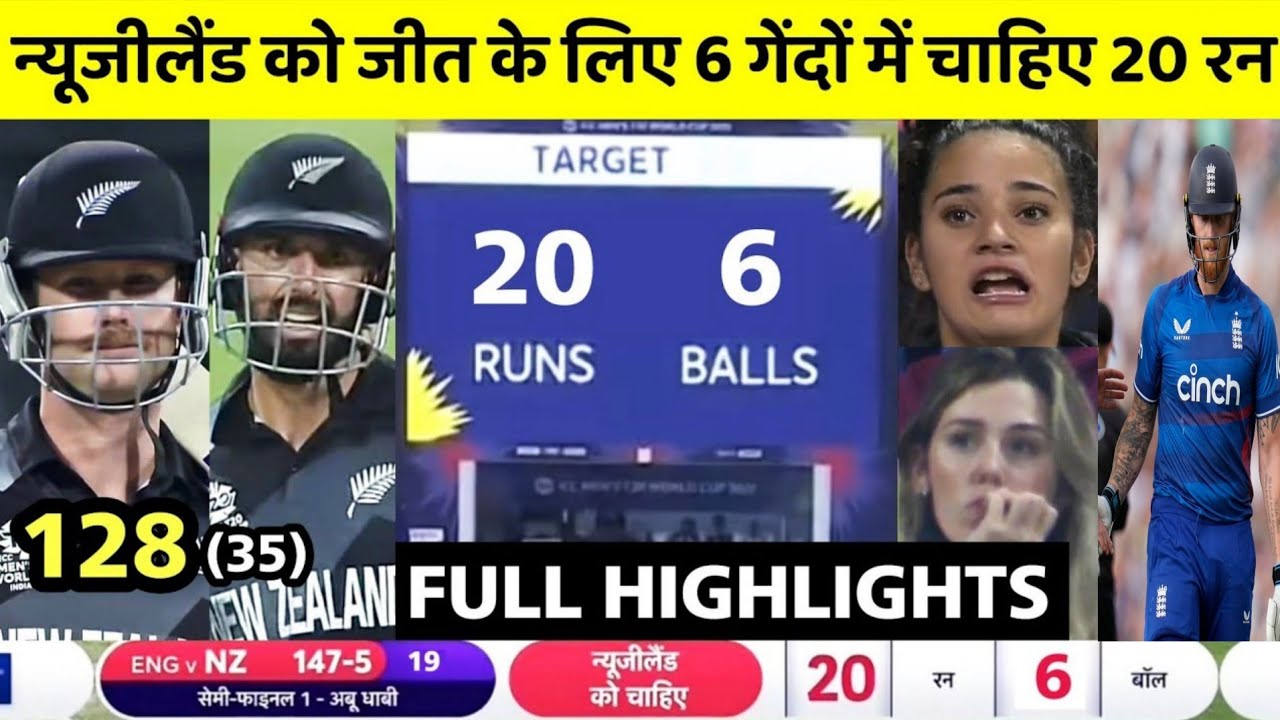 England vs New zealand World cup 2023 Highlights | Eng vs Nz world cup ...