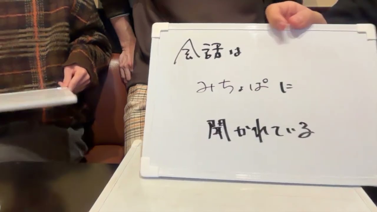 #6-2「遅刻した田中」寄り道ラジオ　#ラジオ　#作業用