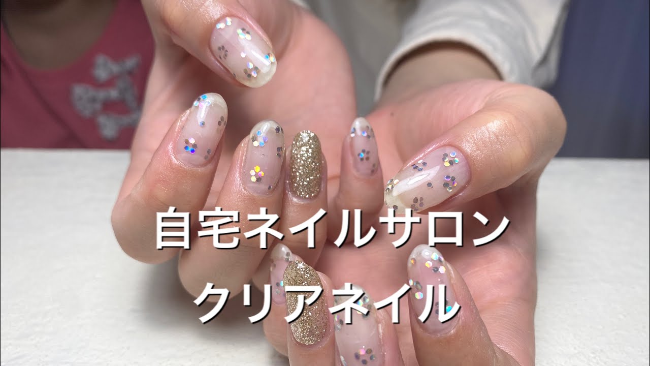 自宅ネイルサロン クリアネイル Youtube