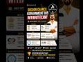 Government Jobs Without Written Exam NITI Aayog, MyGov BECIL, NCS & More | Best Career Opportunities
