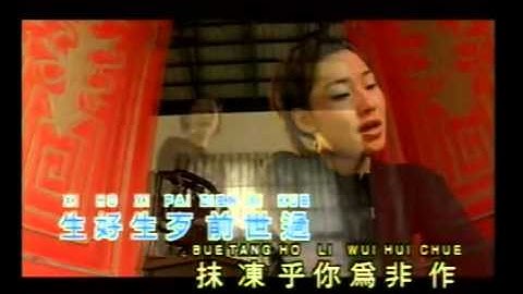 Sui Lang Bo Sui Mia   Beauty but hasn