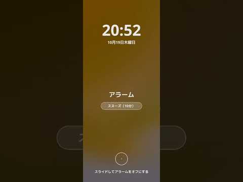 Flowrish HUAWEI Alarm Sound