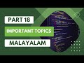 javascript tutorial malayalam javascript rest params tutorial  javascript advance topics malayalam