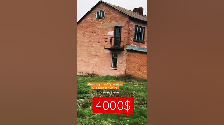 Двоповерховий будинок в Київській області🏡 #київська_область #продам