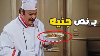 طبق الكشري بنص جنيه ياريس ? طلعت زكريا فضح وزير التموين