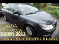 SKODA OKTAVIA A5 1.6 MPi 2011 из ГЕРМАНИИ