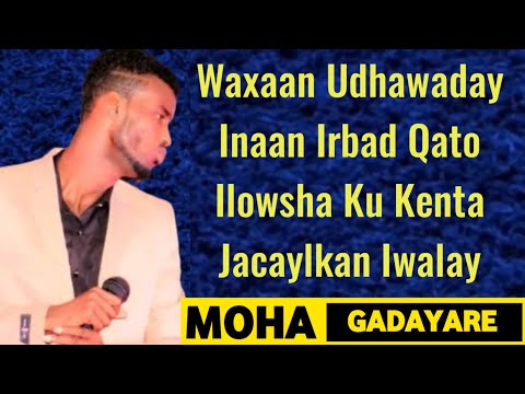 KHALID KAMIL WAXAAN U DHAWADAY INAAN IRBAD QAATO 2020 HD MUSIC