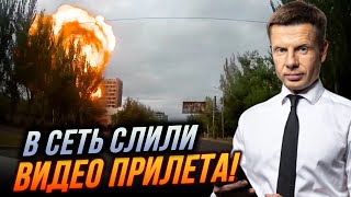 🔥 ВЗРЫВЫ ОДИН ЗА ДРУГИМ! Эксклюзивные кадры ГУР с места подрыва, Крым вспалыхнул / ГОНЧАРЕНКО