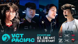 VCT Pacific: KICKOFF - Week 1 Day 1