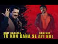 Tu Kon Kaha Se Ayi Hai X Bohemia Udit Narayan Hip Hop Trap Mix Manister Tu Kon Kaha Se Ayi Hai X Bohemia Udit Narayan Hip Hop Trap Mix Manister
