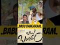 బాబు బంగారం #cbn #తల్లికివందనం #naralokesh #tdp #tdpvsycp #apnews #viral #trending #tdpparty #school
