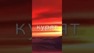 Песня для души