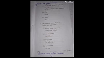 questions paper 2024 physics class 12th chse odisha board