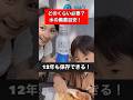 水、備蓄していますか？？ないと悲惨なことになる！？どのくらい備蓄したらいいの？ #防災 #地震 #防災グッズ #備蓄